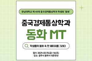 동화-엠티.png
