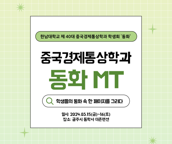 동화-엠티.png
