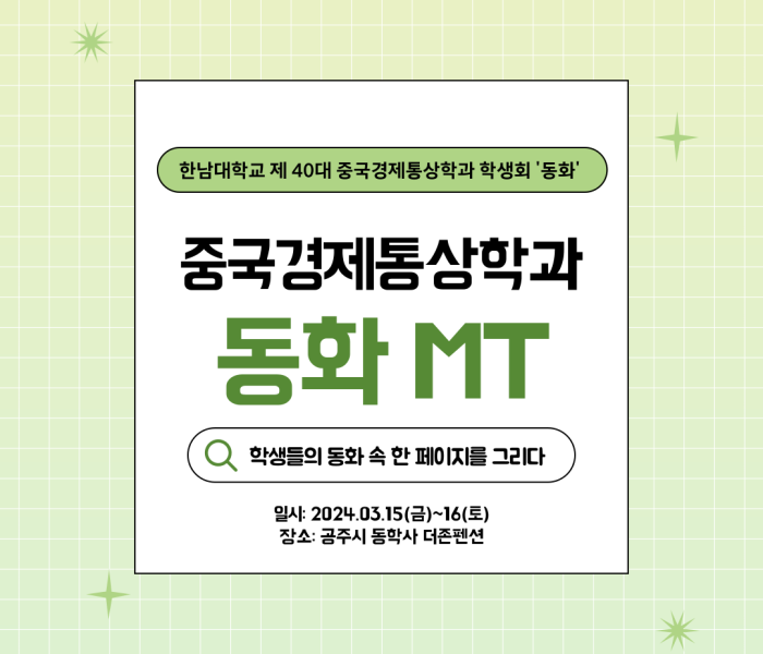 동화-엠티.png