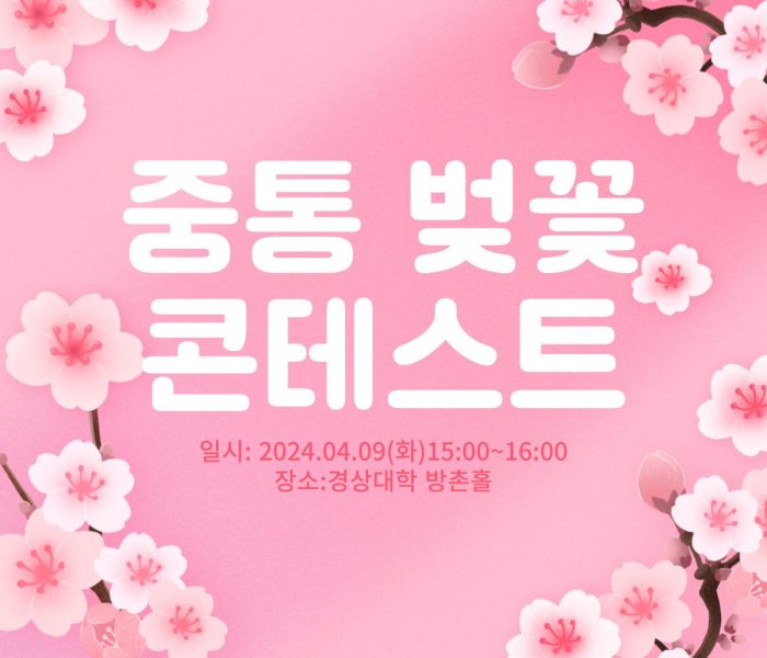콘테스트-001.jpg