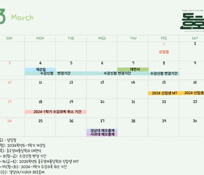 KakaoTalk_20240306_145203368.png