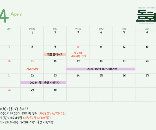 KakaoTalk_20240331_165615050.png