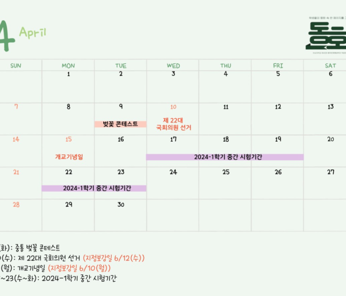 KakaoTalk_20240331_165615050.png